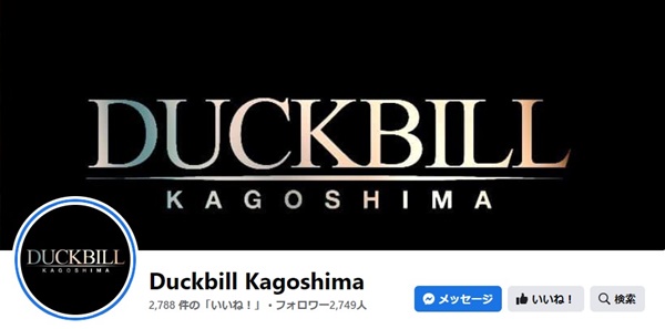 DUCKBILL（ダックビル）