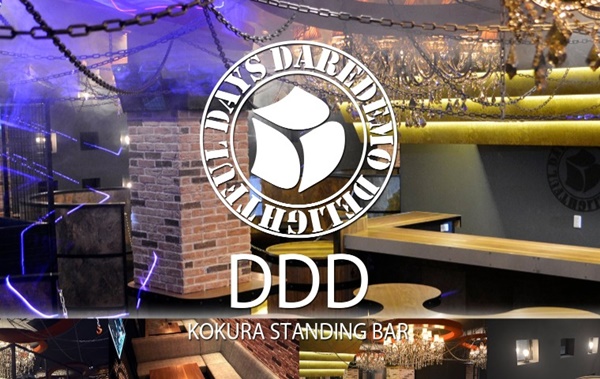 KOKURA STANDING BAR DDD
