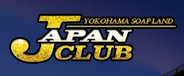 ジャパンクラブ