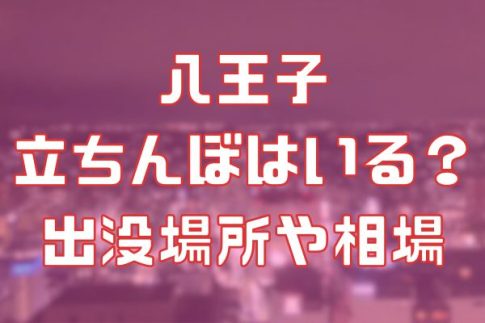 鹿児島 ヤリマンのセフレ探し！のコピー