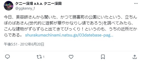 佐世保の立ちんぼ口コミ