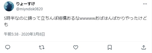 錦の立ちんぼの口コミ